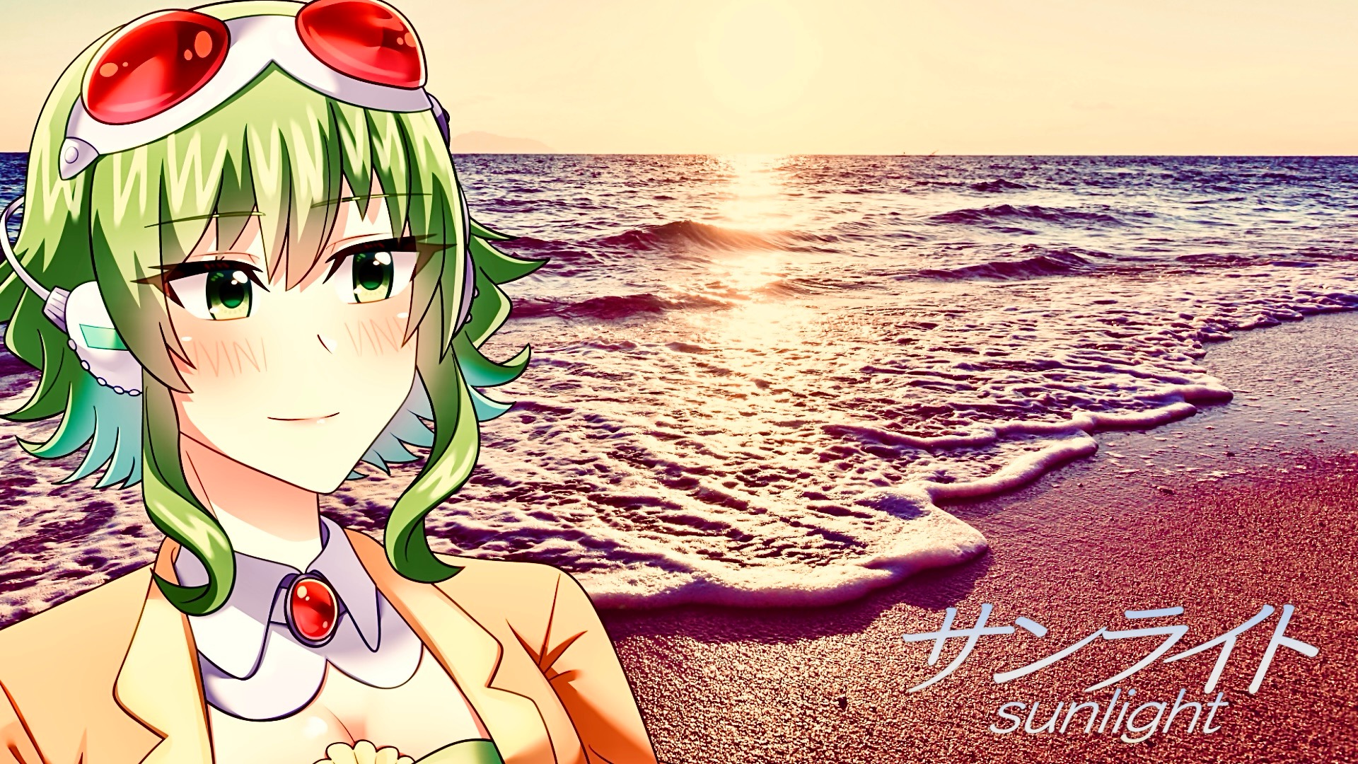 サンライト / feat. GUMI